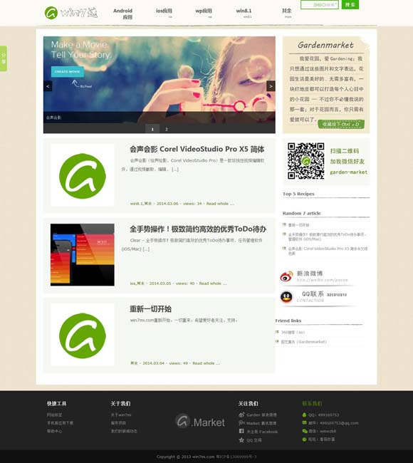 澳门6码中特独家c是正规平台吗 在《民警故事》中读懂纪实风格和时代书写